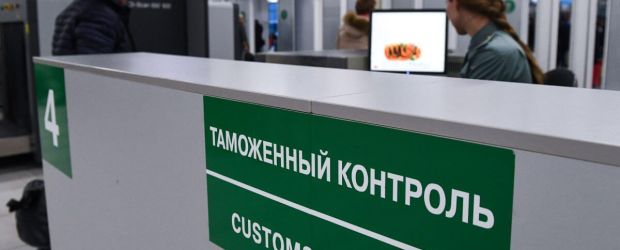 Таможенные правила России в 2025 году