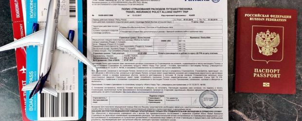 Зачем нужна туристическая страховка