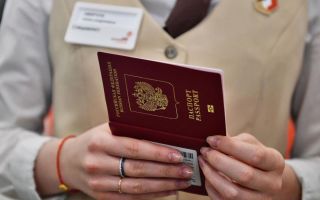 Как оформить загранпаспорт россиянам в 2025 году