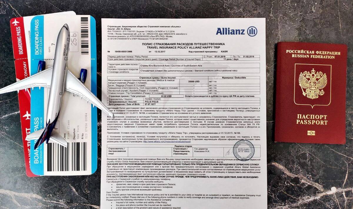 Зачем нужна туристическая страховка